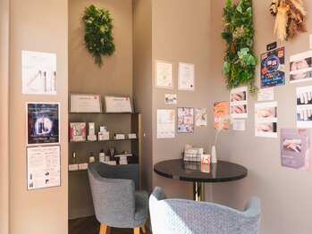 アマランサス(Amaranthus)/カウンセリングルーム