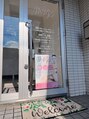 エム アンド ケー(M&K)/浅沼麻衣★バントンくるみ