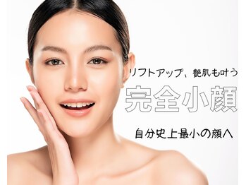 アリィ(Alii hisaya)