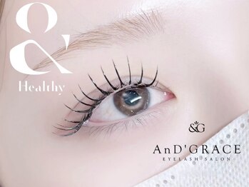 アンドグレース ブロウ 可児店の写真/【口コミ高評価サロン】持続力No.1！LEDマツエク導入★あなたに合った抜け感/透明感ある"旬"な目元を演出★