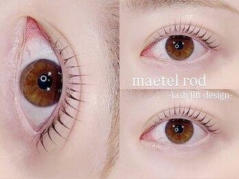 アイルームミラ 恵比寿店(mira)/ラッシュリフト☆初回¥5700