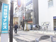 ノヴァ 南浦和(Nova)/道案内２