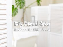 カフナ アンド チル(Kahuna&chill)