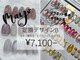 コルセ(corse)の写真