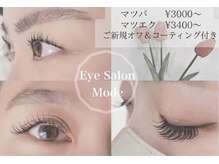 モード 六甲道(Mode)