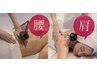 【カッサ・オイル+フェイシャル】スペシャルコース220分28490円→25900円