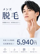 ちゅるん肌ドットコム 喜連瓜破店(ちゅるん肌.com)