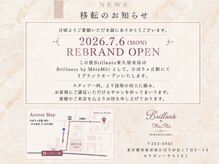ブリランテ 東久留米店(Brillante)