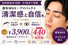 ケープラス(K Plus+)
