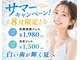 エヌエーホワイトニング たまプラーザ店(NAホワイトニング)の写真