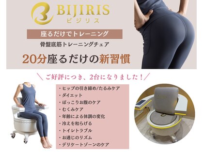 レックス ニジュウヨン フォー ウーメン(L'ex 24 for women)の写真