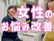 イワイ 豊中院(IWAI)の雰囲気（一人ひとりの身体に合わせて、やさしく丁寧な温活整体を行います）