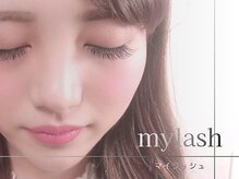 マイラッシュ 緑井店(my lash)