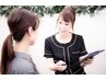 ご新規様限定!お試しコースご提案＾＾