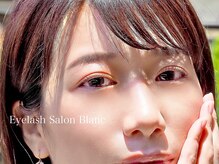 アイラッシュサロン ブラン 守山店(Eyelash Salon Blanc)/まつげパーマ