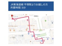 大川カイロプラクティックセンター ひらつかスターモール整体院/当院までの道案内♪