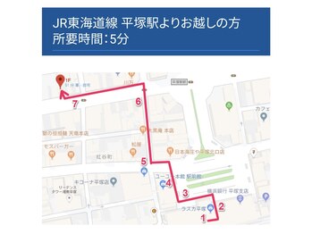 大川カイロプラクティックセンター ひらつかスターモール整体院/当院までの道案内♪