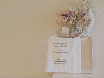 ヴィオテラス(VIOTERRACE)/V△IOの長さや量を変えるには？