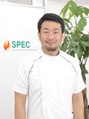スペック(SPEC) 橋本 貴之