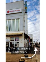 宙 古川店(そら)/～宙～古川店の場所