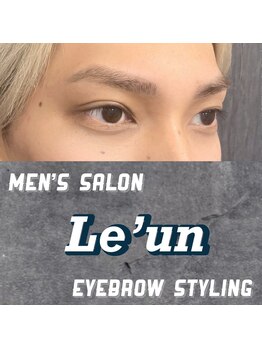 ルアン 六本木店/メンズ美眉毛スタイリング
