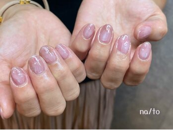 リカルメナートゥ 薬院(re:calmer na/to)/お任せ◎ニュアンスデザイン