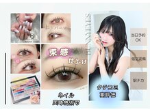 バニーアイズ 博多店(Bunny eyes)