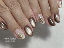 クレール(CLAIR)/select design/シンプル