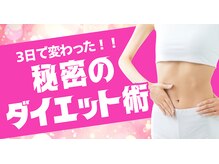 ヨサパーク インフィニティ(YOSA PARK)