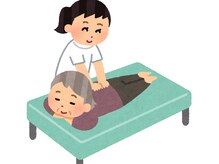 全身の力を抜いてリラックスしながら施術を受けられます。