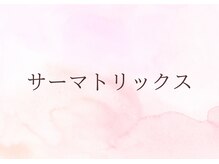 アムールドゥ 麻布十番(Amour deux)/