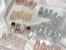 【HAND☆MIZUKI指名限定】定額デザイン 9000円 [三宮/ワンホン/ガーリー]