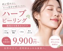 シェリール(Cherir)