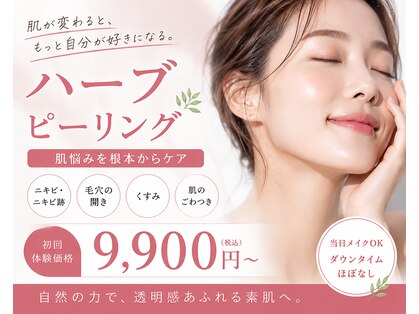 シェリール(Cherir)の写真
