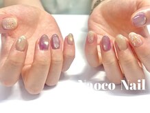 ナオコネイル(Naoco Nail)/ラベンダー＊オーロラホロ＊