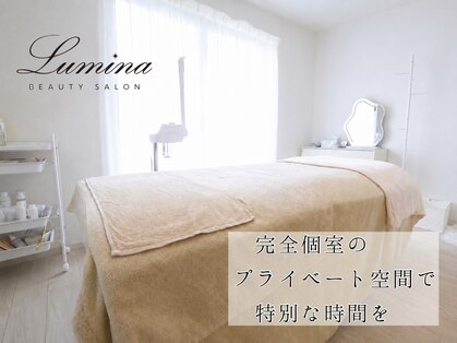 ルミナ 神戸岡本(Lumina)の写真