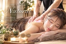 ナチュラル 池袋(Natural)