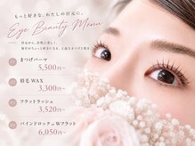 アイデザイナーズ 与野店(Eye Desigers)