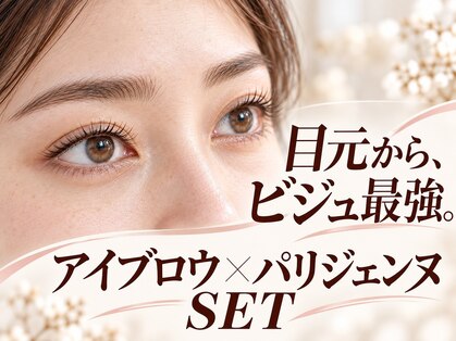 ベリーラッシュ 川越店(VeryLash)の写真
