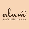 アルム よもぎ蒸し岩盤サロン アルム(alum)ロゴ