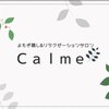カルム(calme)ロゴ