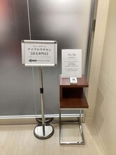 ビューステージ アイブロウサロン 越谷/ピンポンを押してください♪