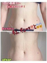 ルミネ(Lumine)/そのお腹まだ間に合います！