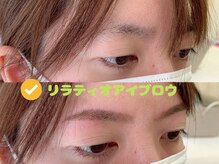 リマ(Lima)/リラティオアイブロウ