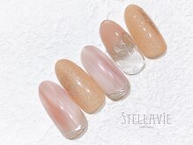 ステラヴィエ(Stellavie)/定額プランC