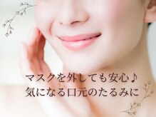 《ANONで美肌エイジングケア》しわ・たるみ改善に◎[小顔]