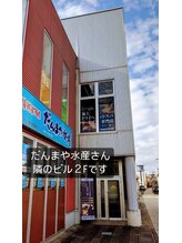 宙 古川店(そら)/～宙～古川店の場所