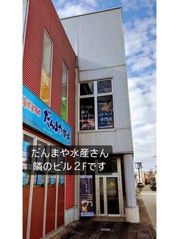 宙 古川店(そら)/～宙～古川店の場所