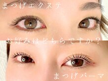 アノリー(anoliy)の雰囲気（モチが良いLEDエクステとまつ毛パーマで1日中キレイを実現♪）