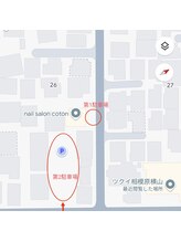 コトン(coton)/【コトン第一第二駐車場】